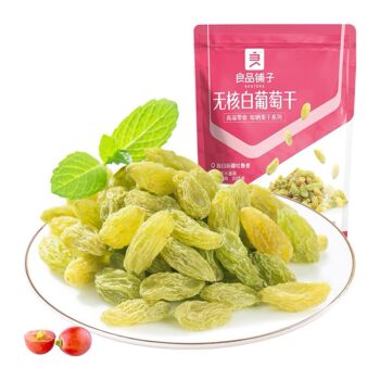 BESTORE Seedless White Raisins 180g