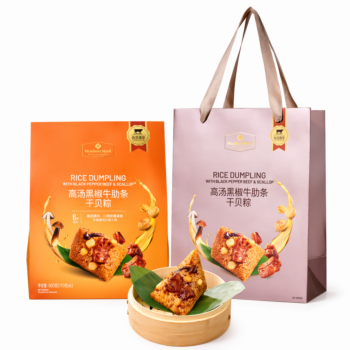Members Mark Rice Dumpling With Black Pepper Beef & Scallop 660g
