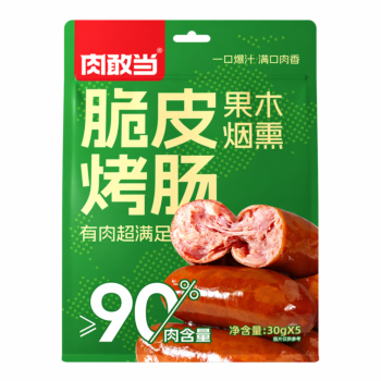 RGD Crispy Grilled Sausage 150g