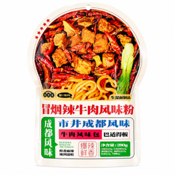 SHIGUANGSHUO Smoked Spicy Beef Flavor Powder 280g