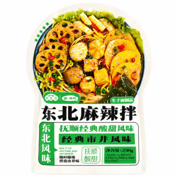 SHIGUANGSHUO Spicy Sour Cold Pot 236g