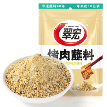 CUIHONG Original BBQ Seasoning 100g