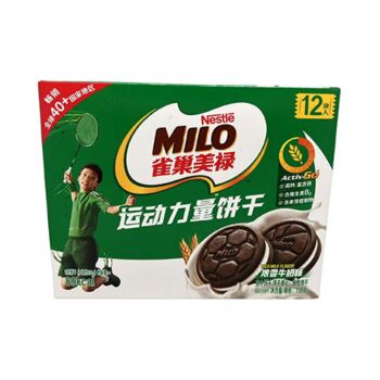 Nestle Milo Cookies-Chocolate 72g