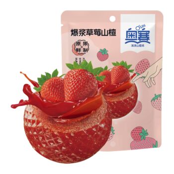 OSAY Strawberry Jam Filled Hawthorn 105g