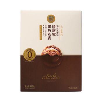 Freshippo Sea Salt Cheese Flavored Dark Chocolate Oat Crisps 195g