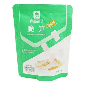 BESTORE Bamboo-Pickled Pepper 188g