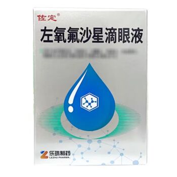 ZD Levofloxacin eye drops 5ml