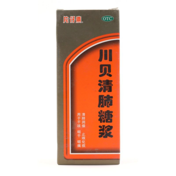 PZH Chuanbei Qingfei Syrup 120ml