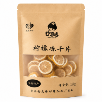 NDY Lemon Slices 180g