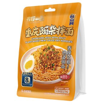 YOUNIYIMIAN Noodles - Peas & Meat 170g
