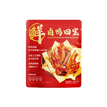 ZHY Fresh Braised Duck Four Delicacies 1.009kg
