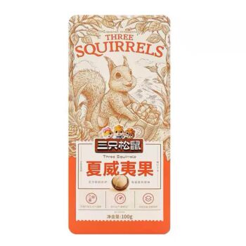 Three Squirrel Macadamia Nuts 100g