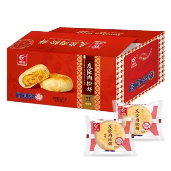 YOUCHEN Floss Pie 2.5kg