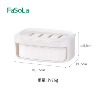 Fasola Multifunctional Soap Dish Holder