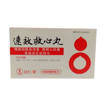 DRT Quick-acting heart-saving pills 180 pills