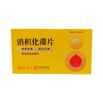 DRT Xiaoji Huazhi Tablets 24 tablets