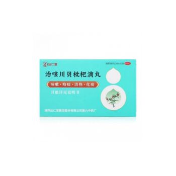 DRT Chuanbei Loquat Dropping Pills for Cough 50 Pills