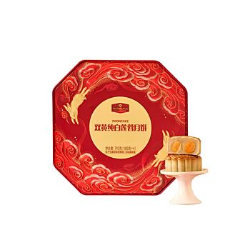 Members Mark Mooncake with Pure White Lotus Seed Paste and Double Egg Yolk 740g
