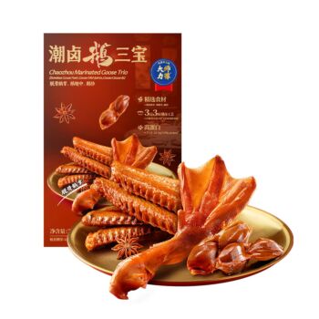 MH Chaozhou Marinated Coose Trio 724g