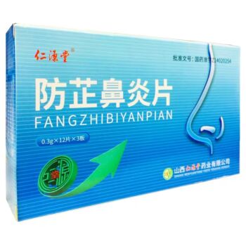 RYT Fang Zhi Bi Yan Pian 36pcs