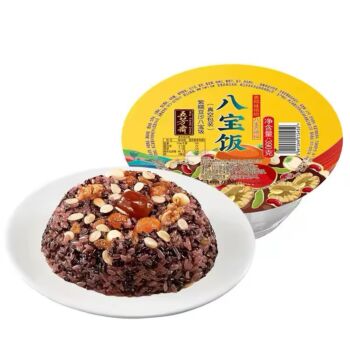 WFZ Eight Treasure Rice 390g