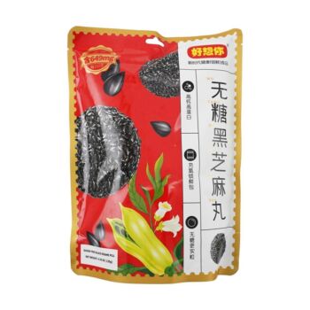 HXN Sugar Free Black Sesame Balls 135g