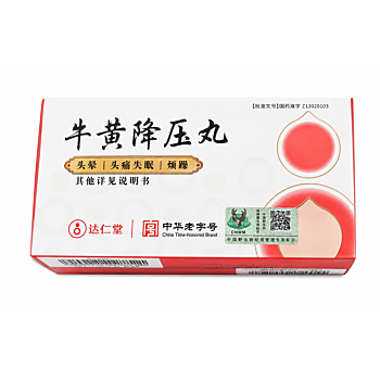 DRT Niuhuang Jiangya Wan 1.6g*10