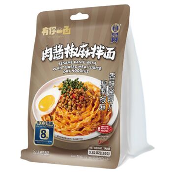 YOUNIYIMIAN Noodles - Meat Sauce 165g