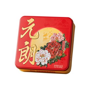 EL White Lotus Seed Paste Mooncake with Egg Yolk 600g