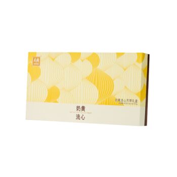 EL Lava Custard Mooncake 400g