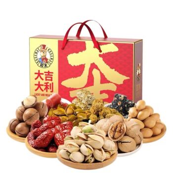 RS Good Fortune Gift Box 1.46kg