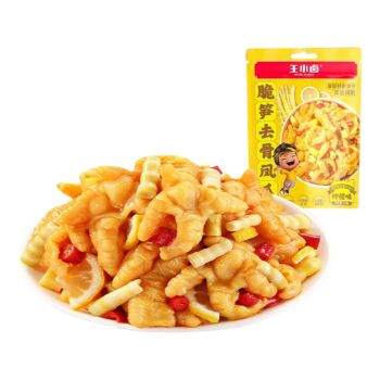 WXL Lemon Flavored Boneless Chicken Feet 80g