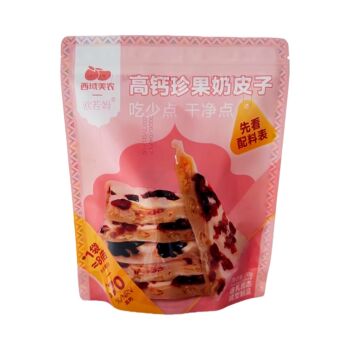 XYMN High-calcium fruit milk skin 310g