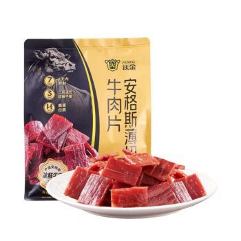 WJ Angus Thin-Sliced Beef 350g