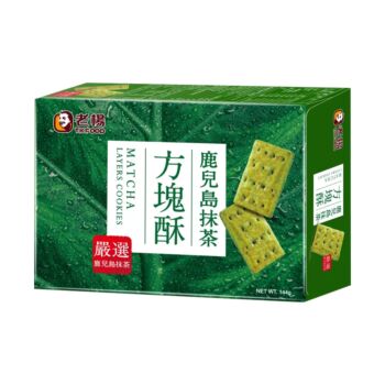 LY Square Puff - Matcha 144g