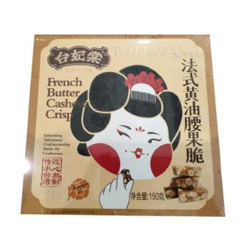 TAIFEITANG French Butter Cashew Crisp 150g