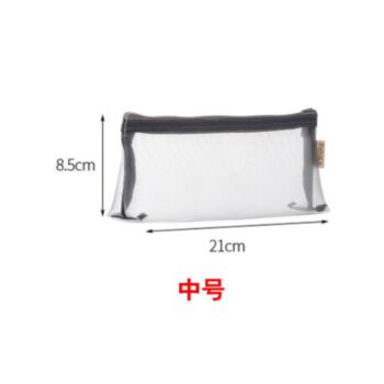 Fasola Portable Mesh Cosmetic Bag