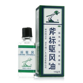 FB Wind-repellent oil 14ml