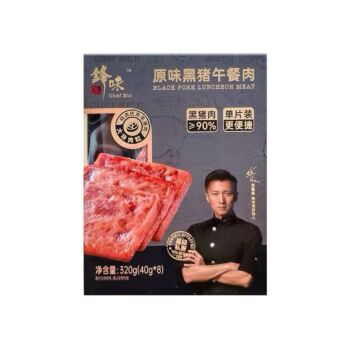 Chef Nic π Original Black Pork Luncheon Meat 320g