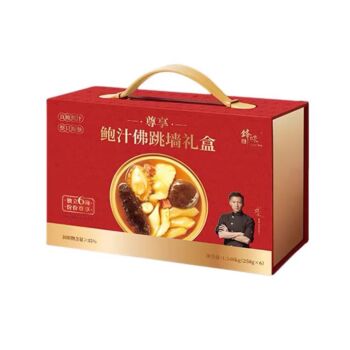 Chef Nic π Buddha Jumps Over the Wall in Abalone Sauce Gift Box 1.548kg