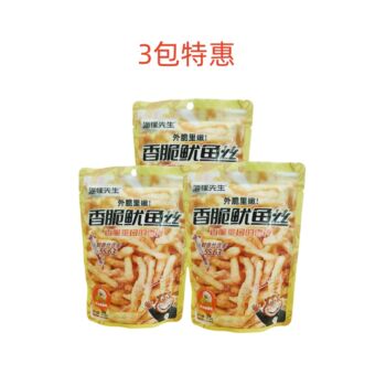 HAILIXIANSHENG Crispy Squid Shreds-Butter Garlic 33g*3