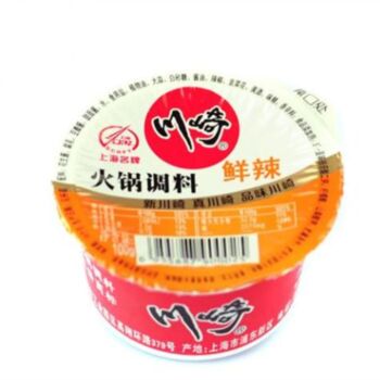 CQ HOTPOT SEASONING -SPICY 100g