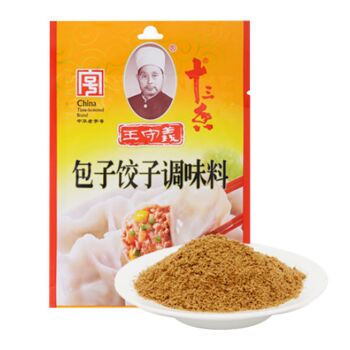 WSY Bun&Dumpling Seasoning 35g