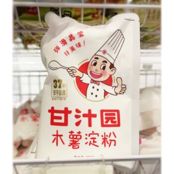 GZY Brand Tapioca Starch 275g