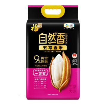 FU LIN MEN  Natural Fragrance Wuchang Fragrant Rice 2.5kg