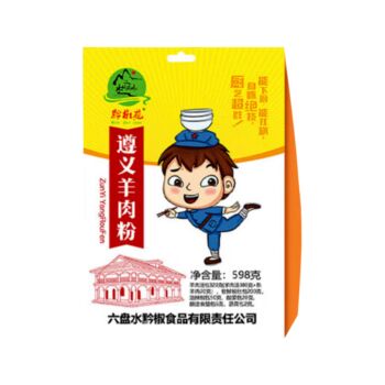 QJY Zunyi Mutton Rice Noodles 598g