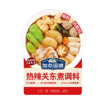 JDZW Spicy Oden Seasoning 40g