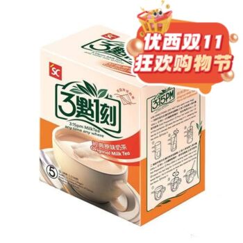 【Limited to one】3:15PM Original Black Tea with Creamer 100g