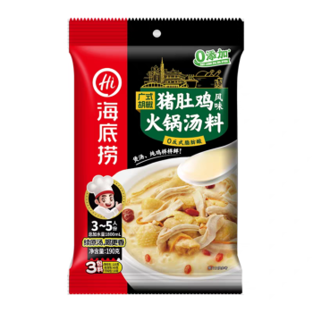 HDL Pepper Pork Tripe Chicken Soup Base 190g
