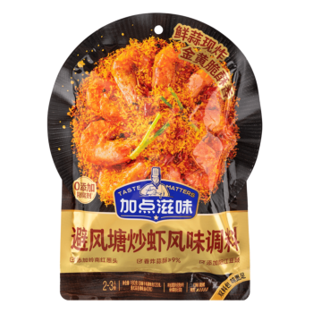 JDZW Typhoon Shelter Style Shrimp Seasoning 160g